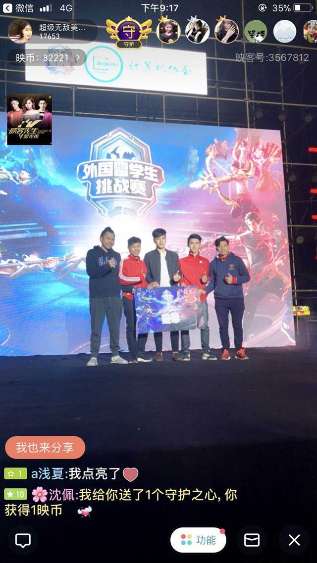 位球员都梦 位球员都梦