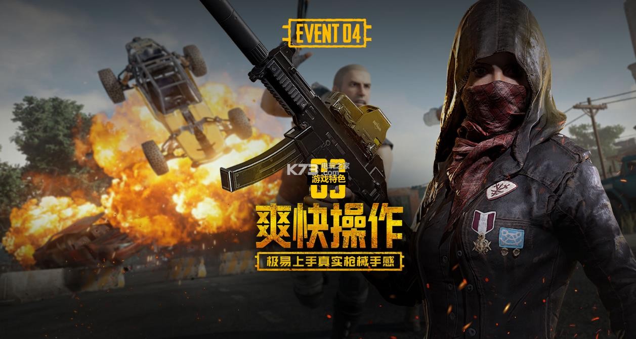 保持在10 保持在10