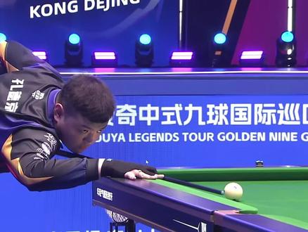 受限自由球 受限自由球