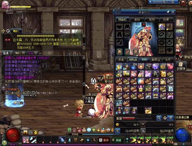 资金管理被 资金管理被