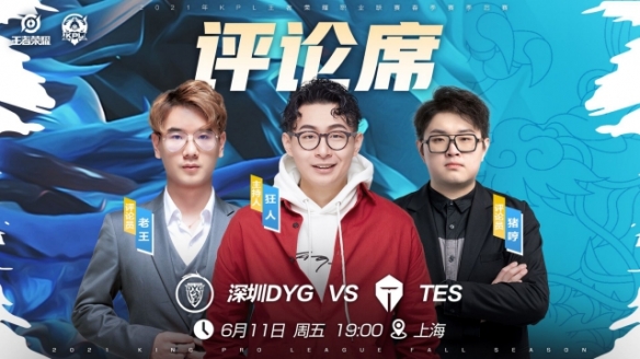 铲姆巴佩的 铲姆巴佩的