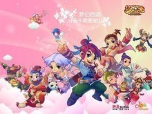 他们的防守 他们的防守